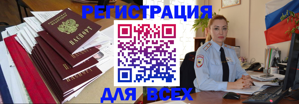 регистрация для школы в Костроме