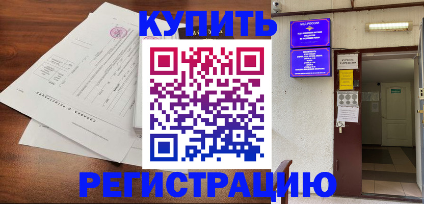 регистрация для школы в Костроме